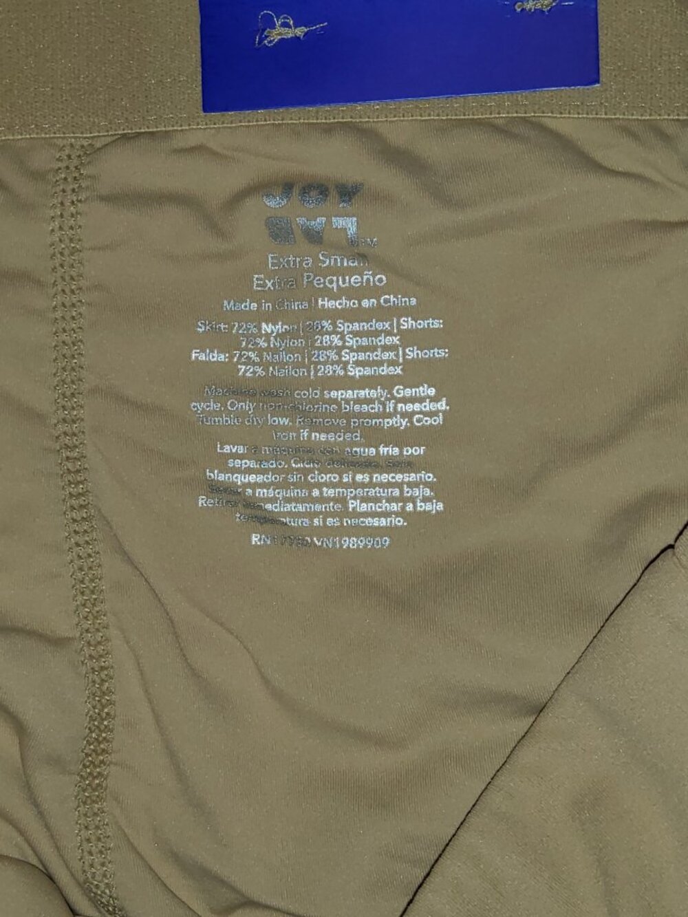 Women's Game Day Drop Waist Skort - JoyLab™ Gold XS - Picture 3 of 5